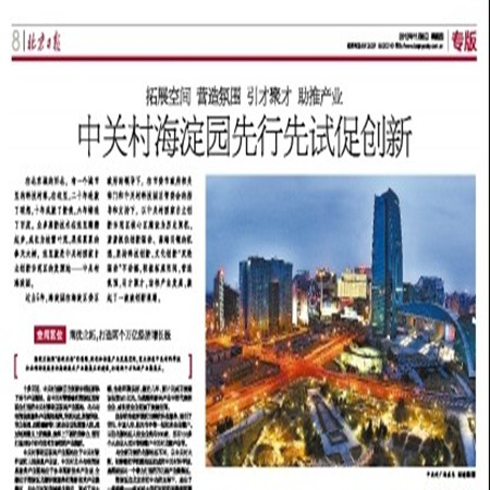 ՈV沿